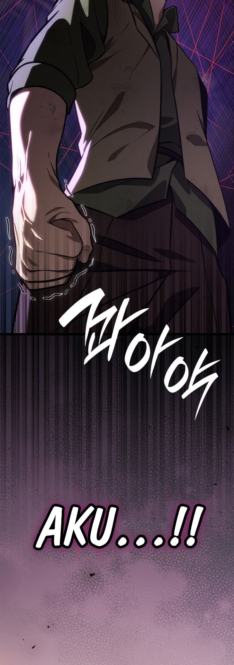 Infinite Mage Chapter 114 page 77