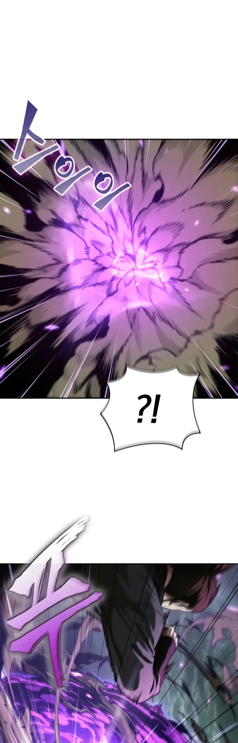 Nano Machine Chapter 255 page 32