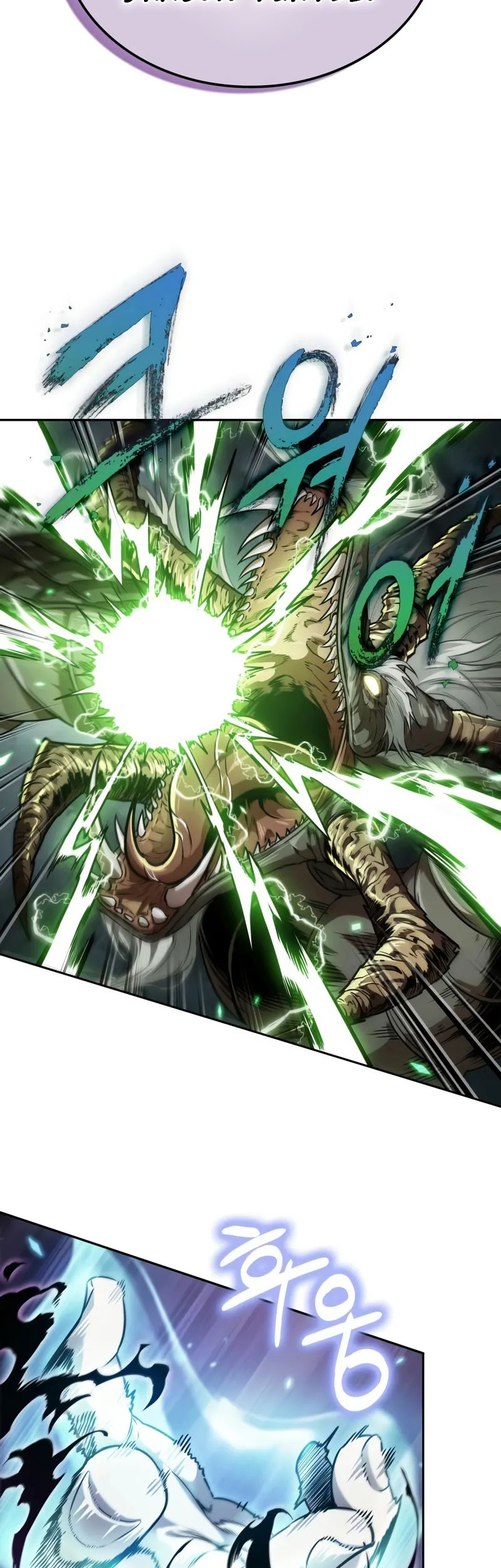 Nano Machine Chapter 255 page 6