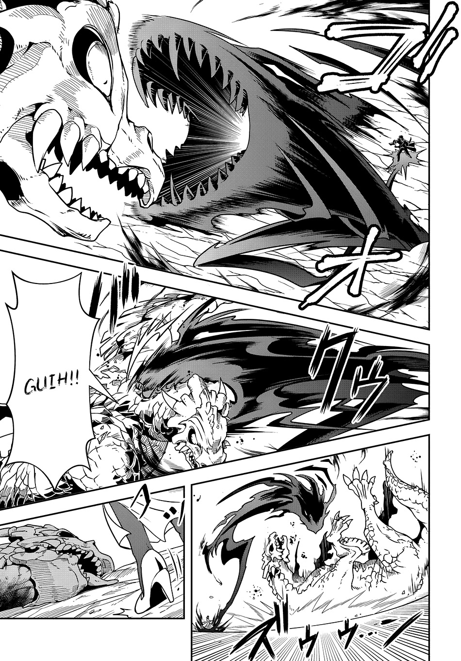 Sono Akuyaku Kizoku, Mama Heroine ga Suki Sugiru ~Shinshi na Doryoku de Saikyou to Nari Fuguu na~ Chapter 11.2 page 14