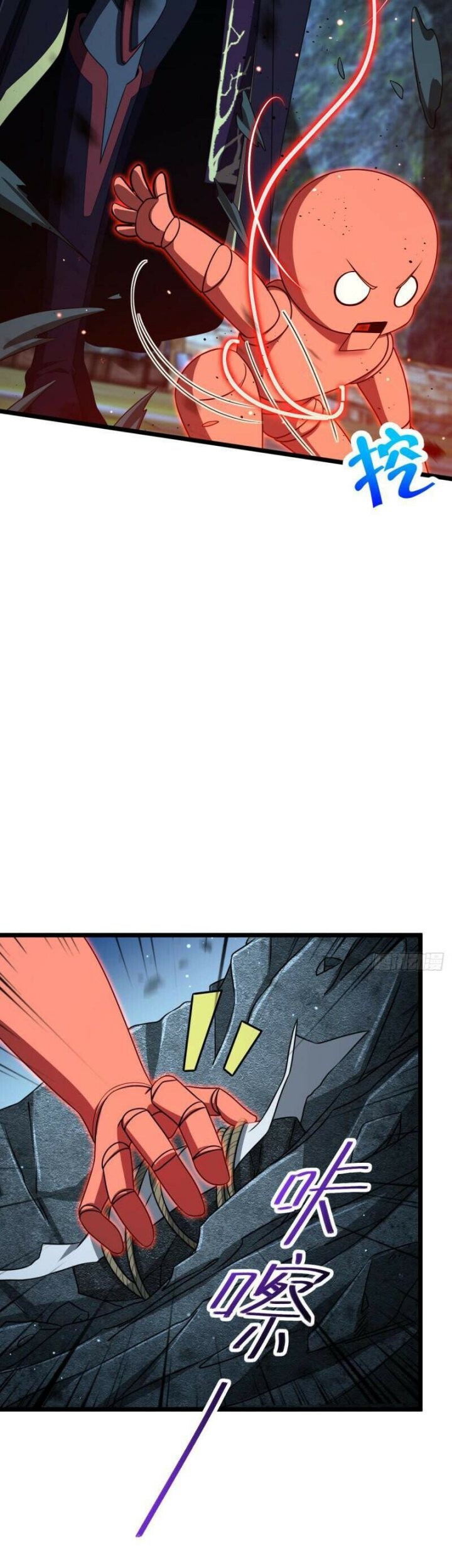 Spare Me, Great Lord! Chapter 647 page 18