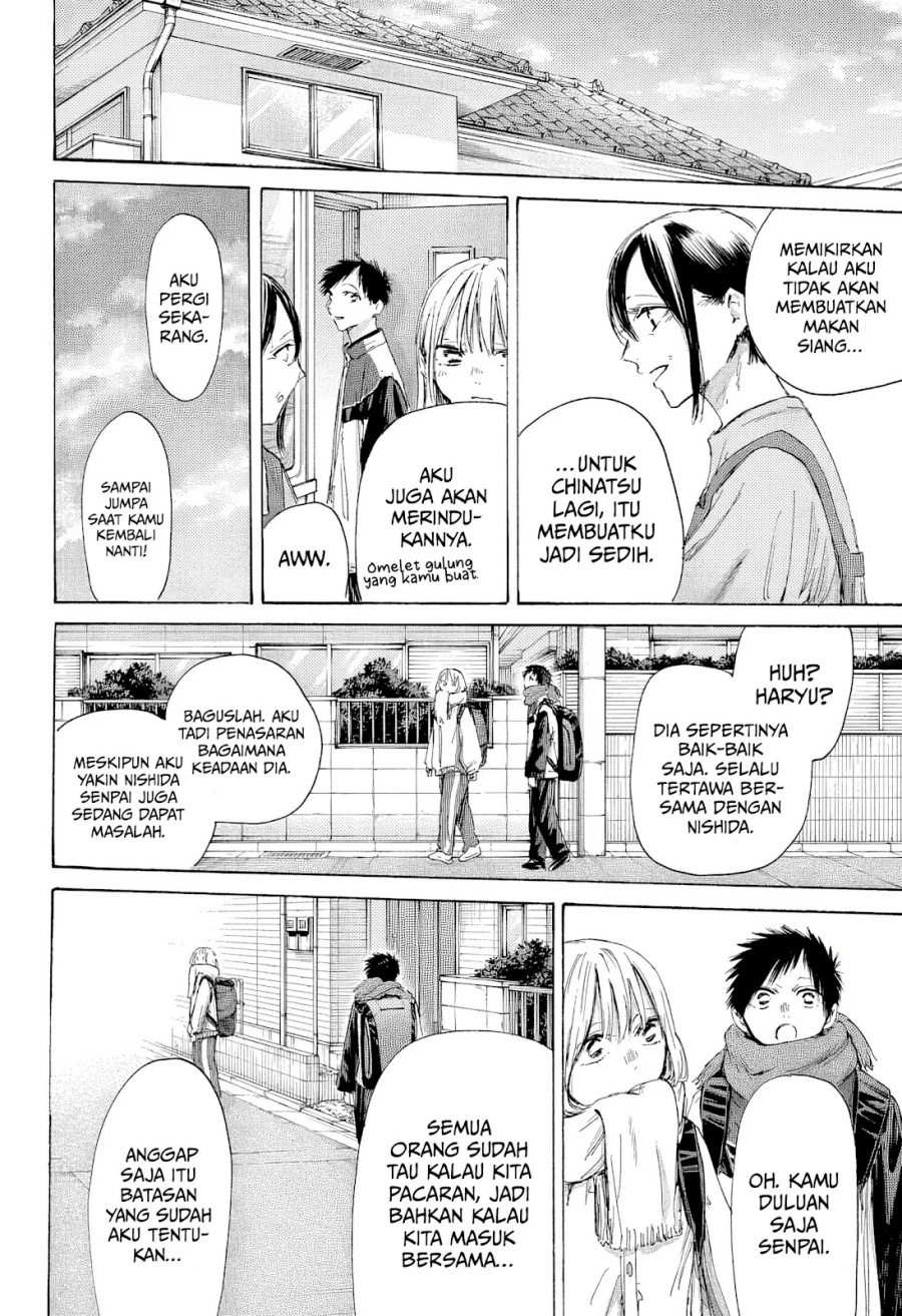Ao no Hako Chapter 186 page 11