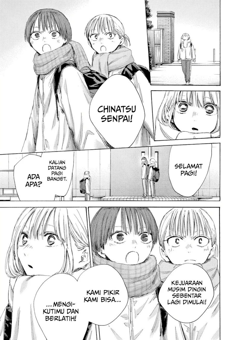 Ao no Hako Chapter 186 page 12