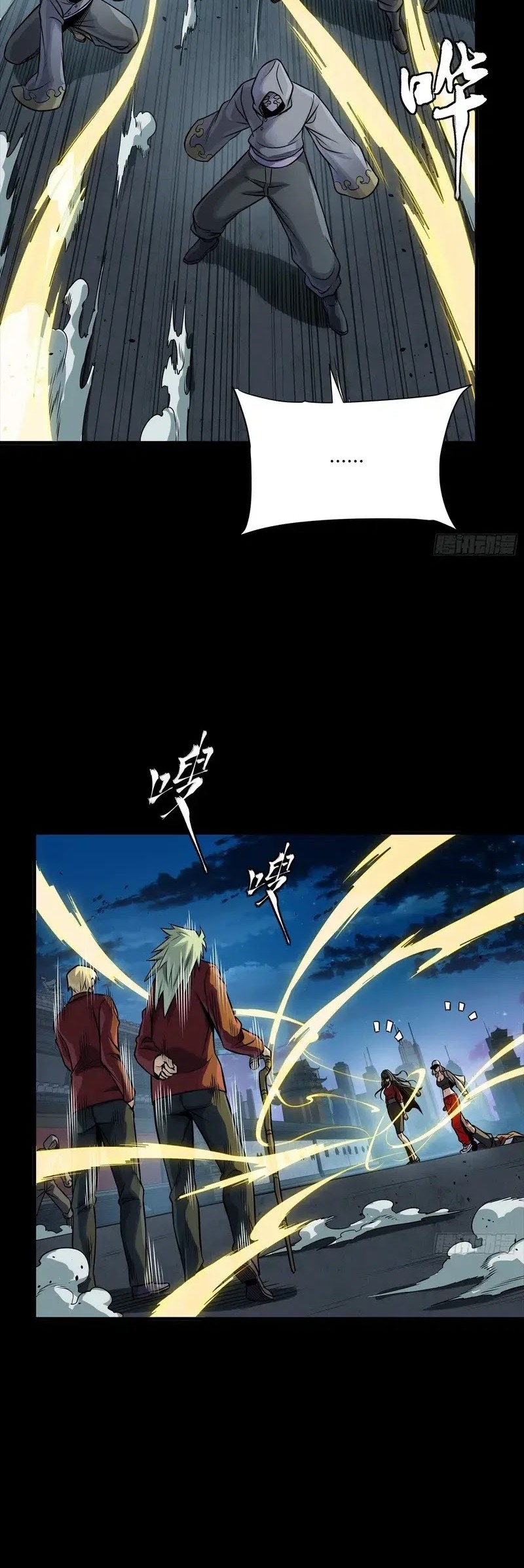 Legend of Star General Chapter 274 page 20