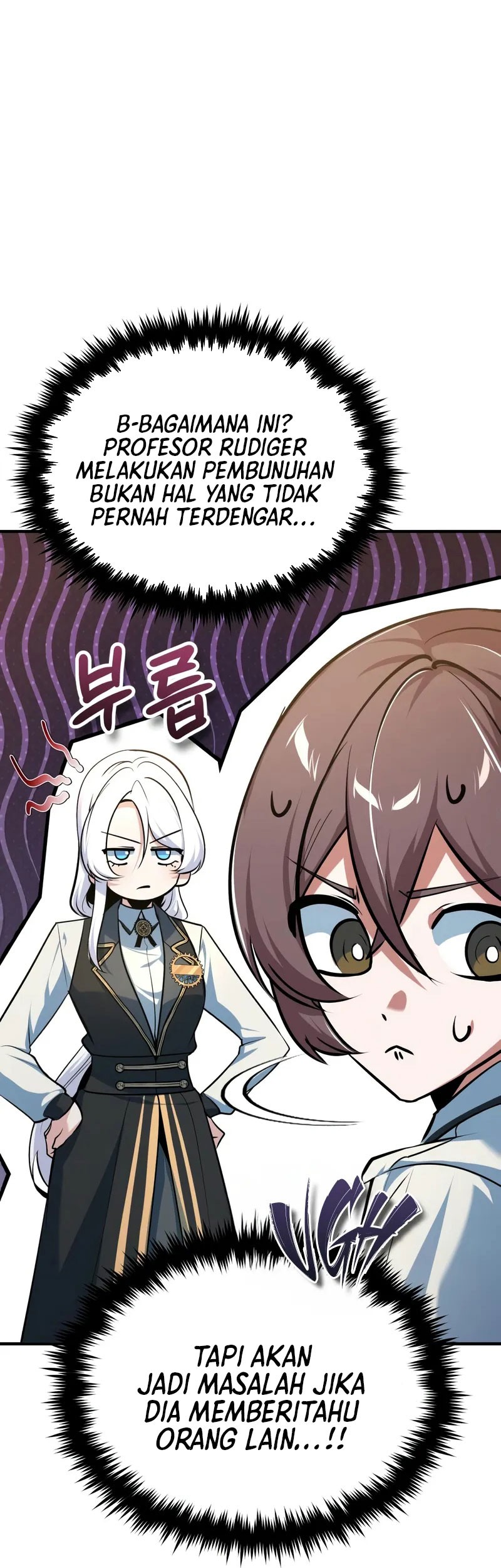 Academy’s Undercover Professor Chapter 115 page 86