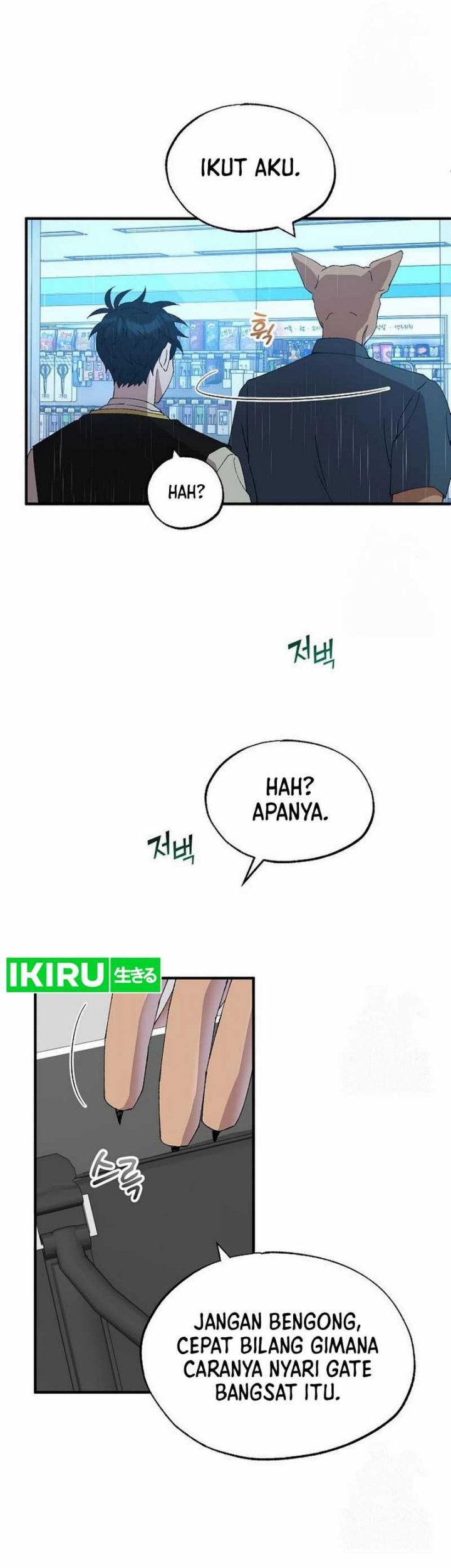 Magical Realm Shopkeeper Chapter 67 page 13