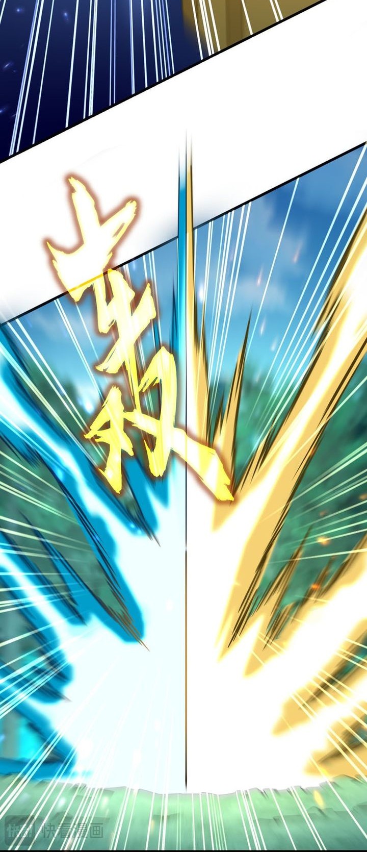 Magic Emperor Chapter 690 page 25