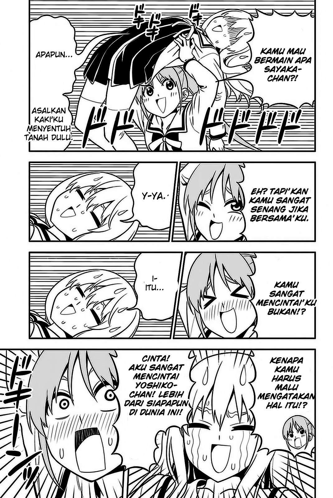 Aho Girl Chapter 99 page 11