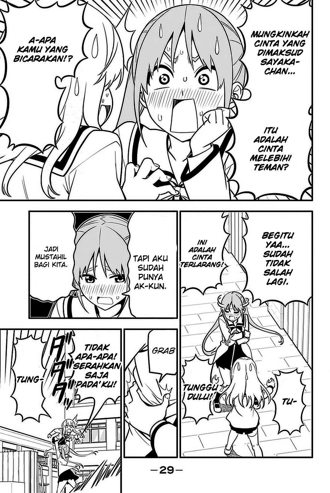 Aho Girl Chapter 99 page 13