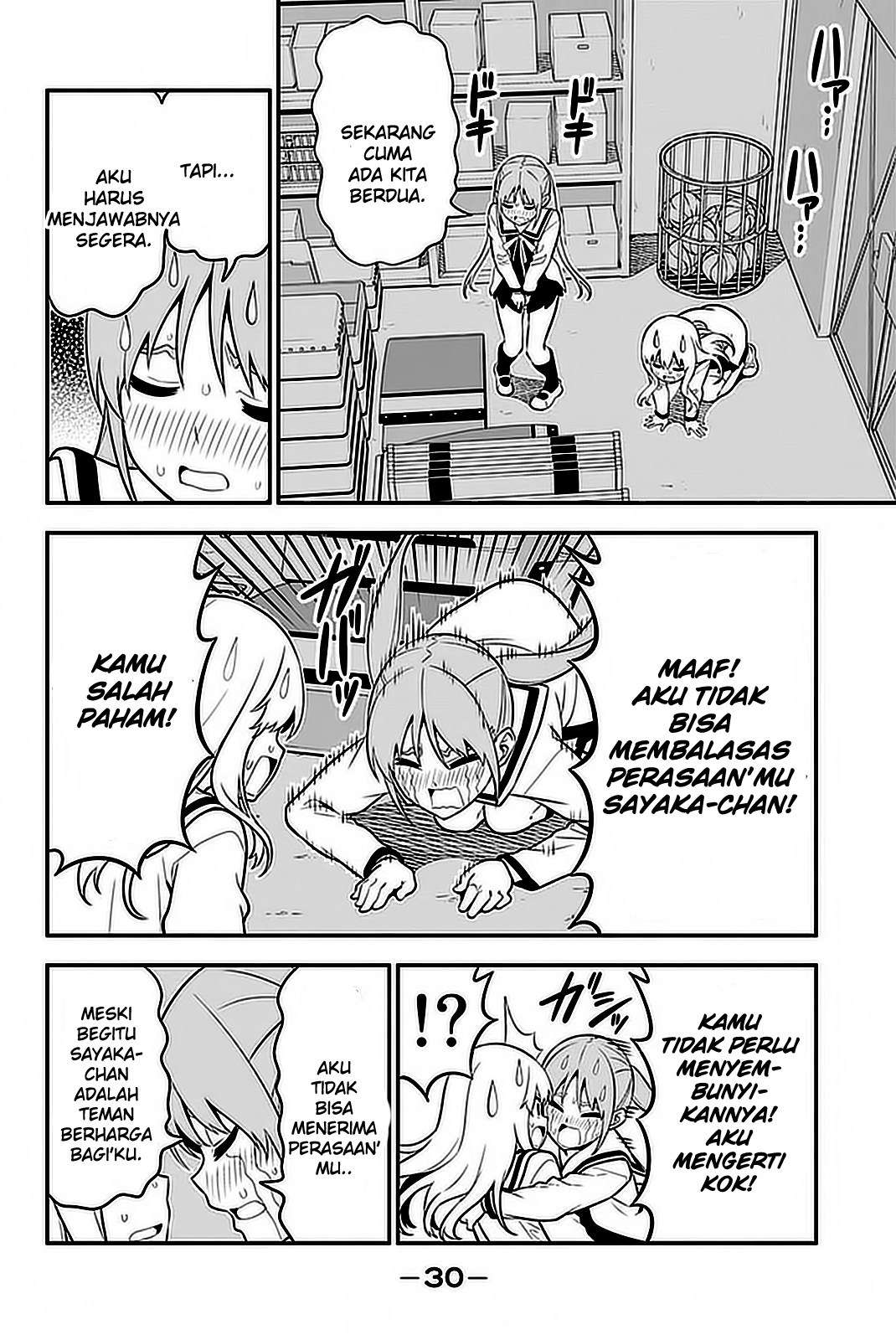 Aho Girl Chapter 99 page 14