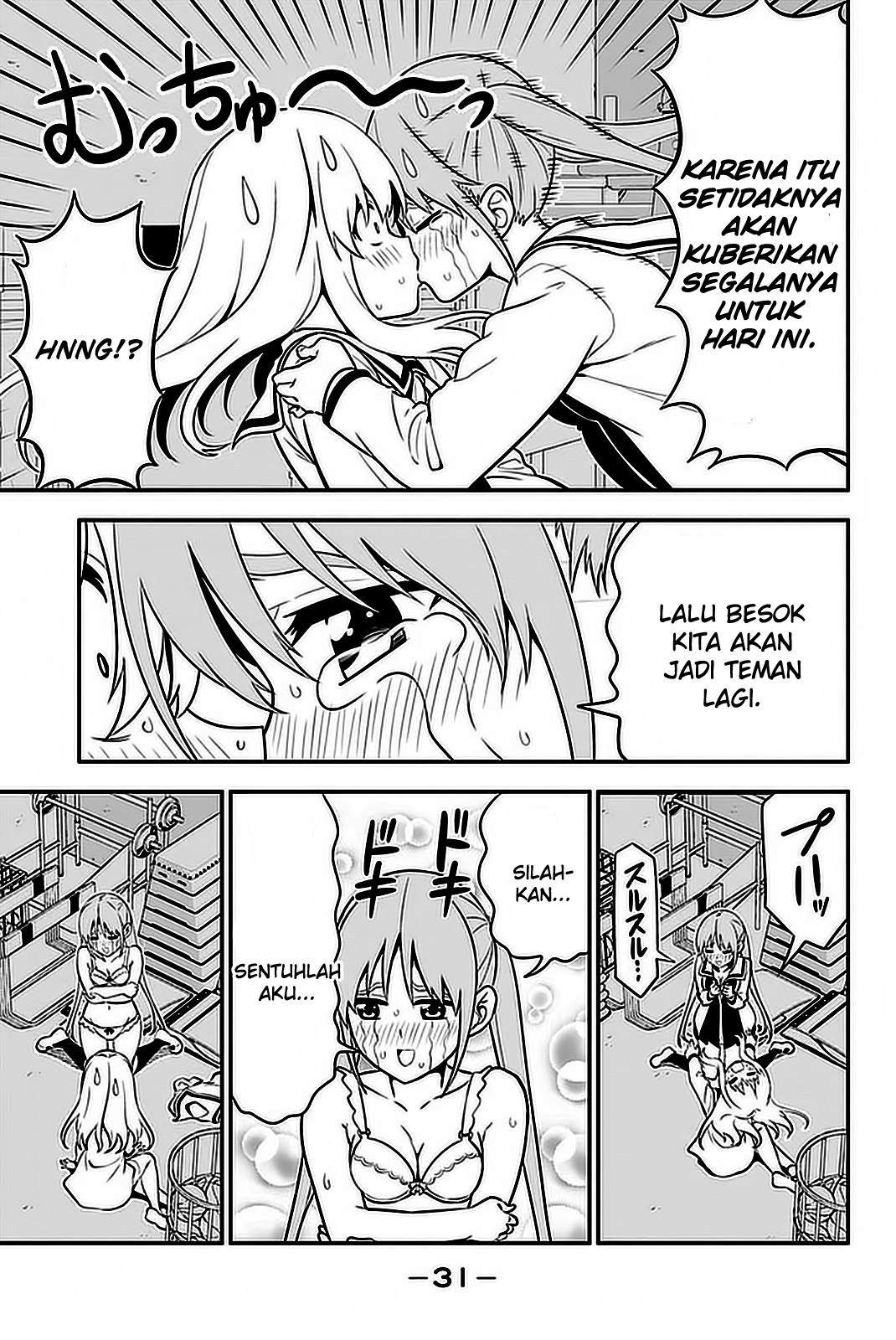Aho Girl Chapter 99 page 15