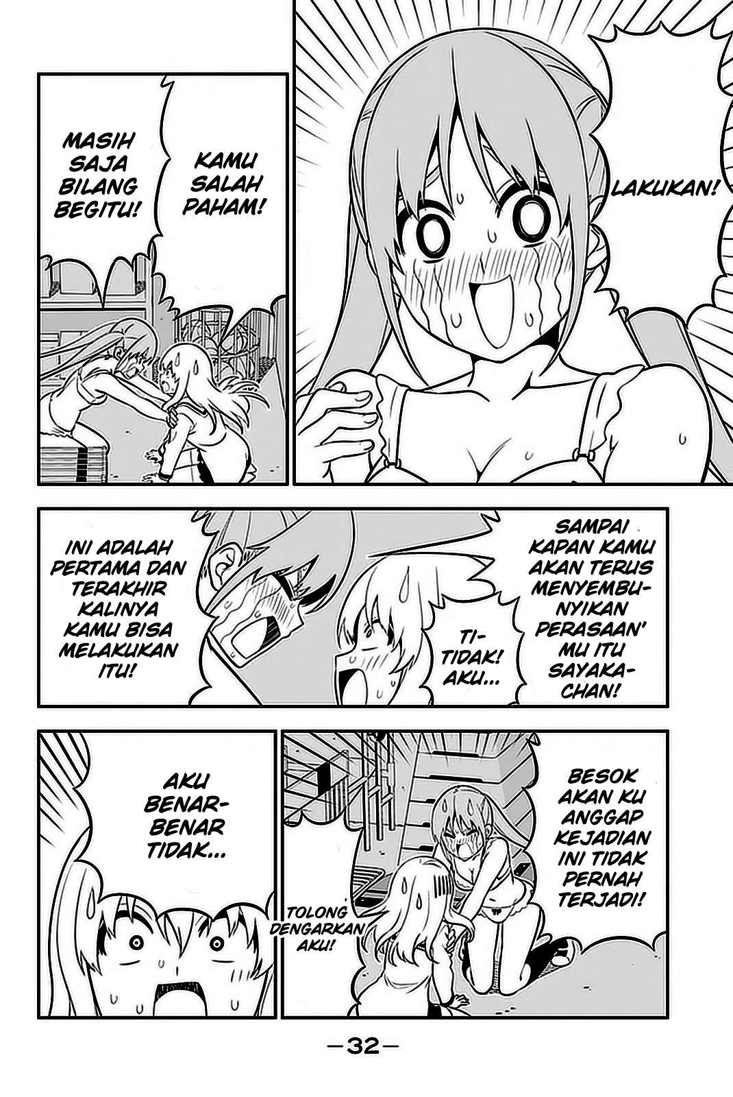 Aho Girl Chapter 99 page 16