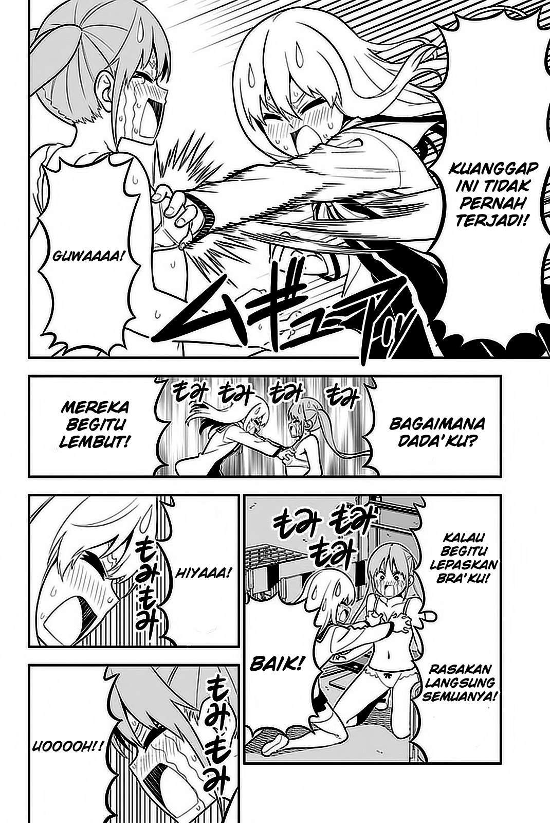 Aho Girl Chapter 99 page 18