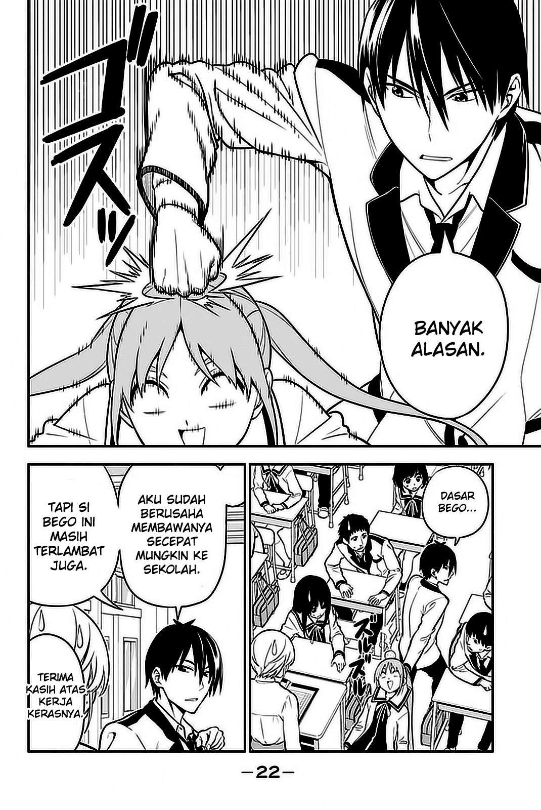 Aho Girl Chapter 99 page 6