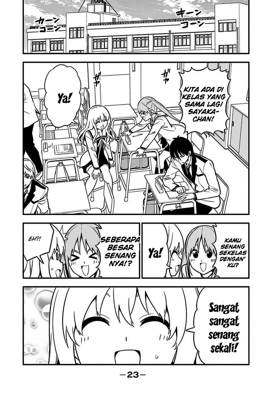 Aho Girl Chapter 99 page 7