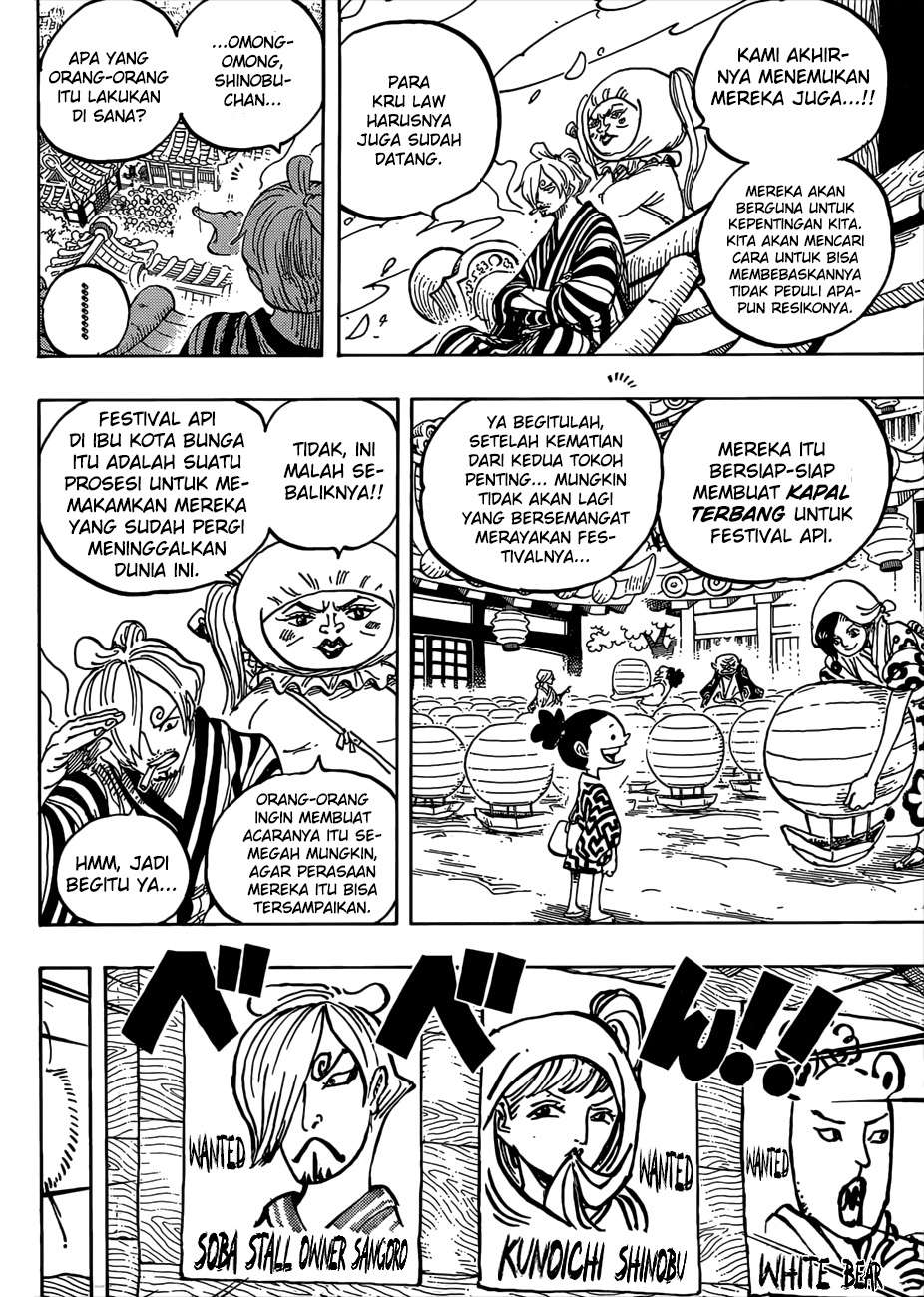 One Piece Chapter 951 page 7
