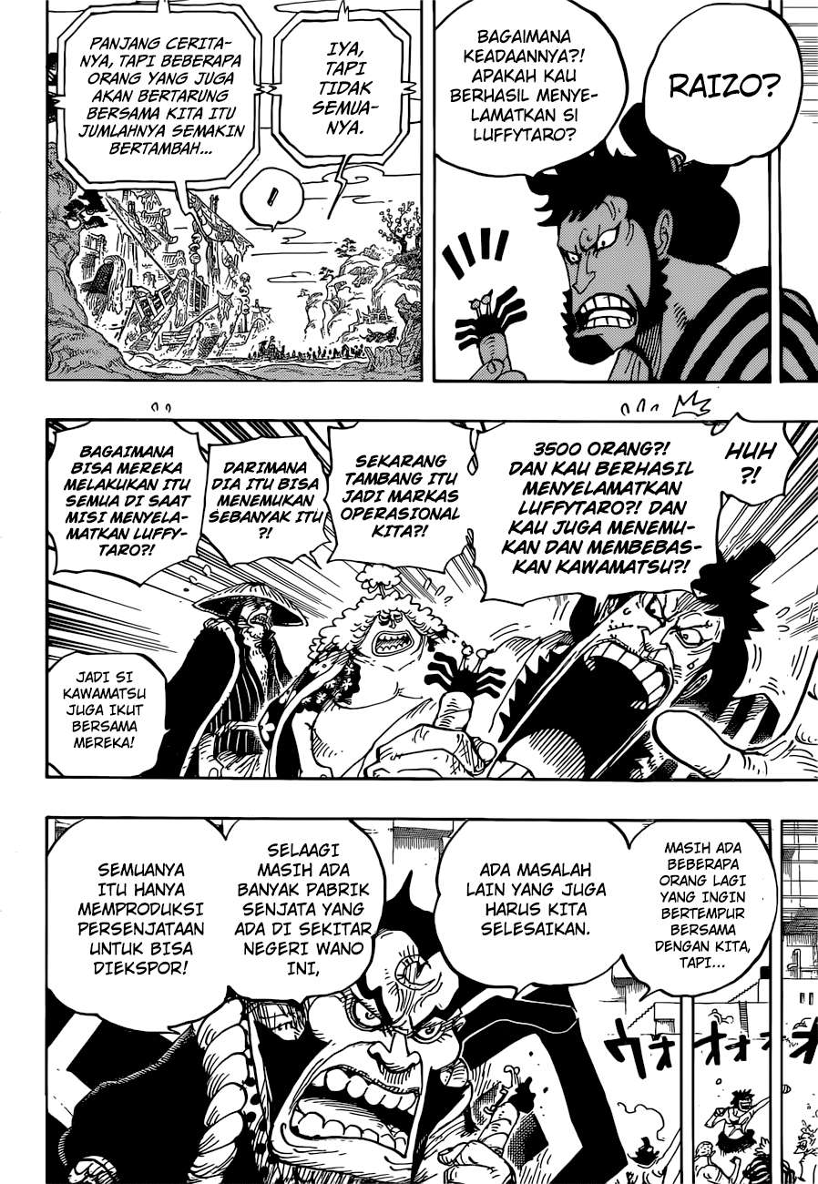 One Piece Chapter 952 page 13