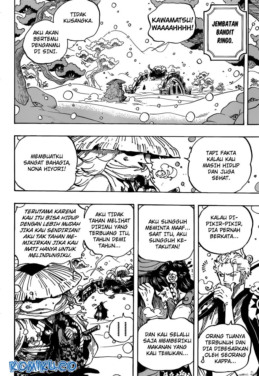 One Piece Chapter 952 page 15