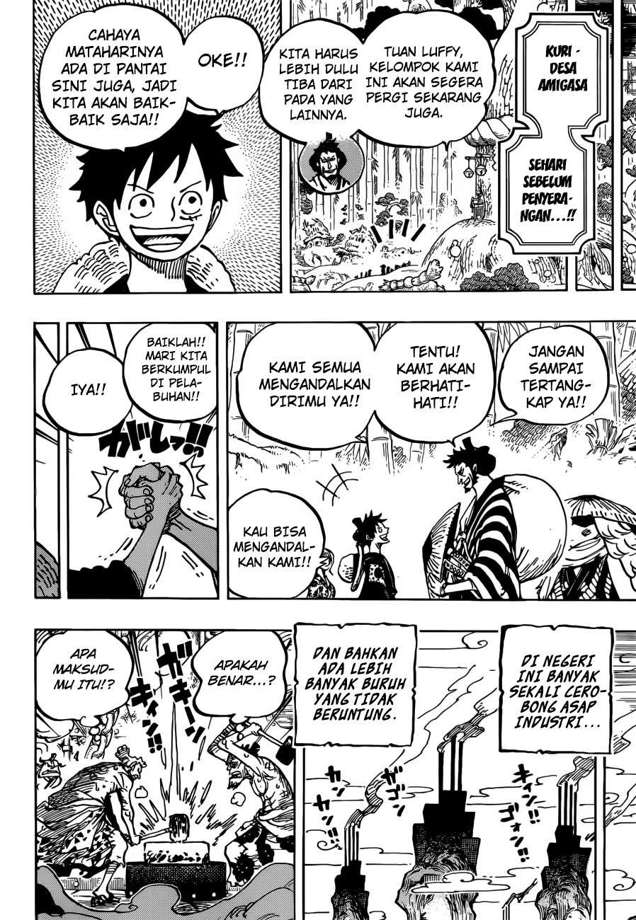 One Piece Chapter 955 page 13