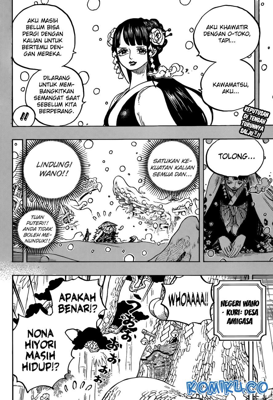 One Piece Chapter 955 page 3