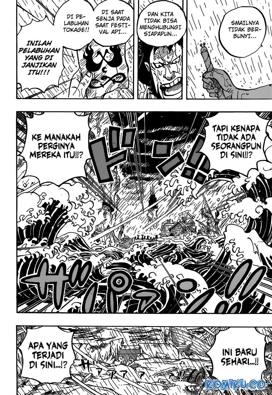 One Piece Chapter 958 page 11