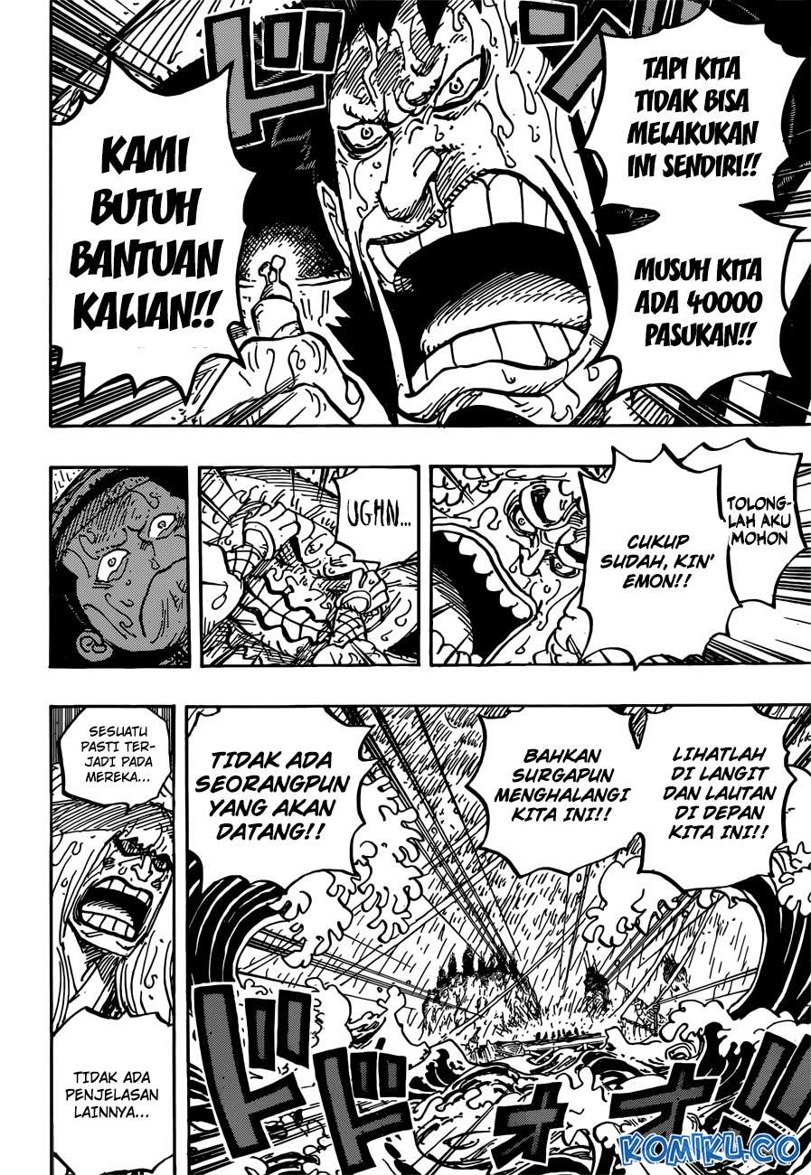 One Piece Chapter 958 page 13