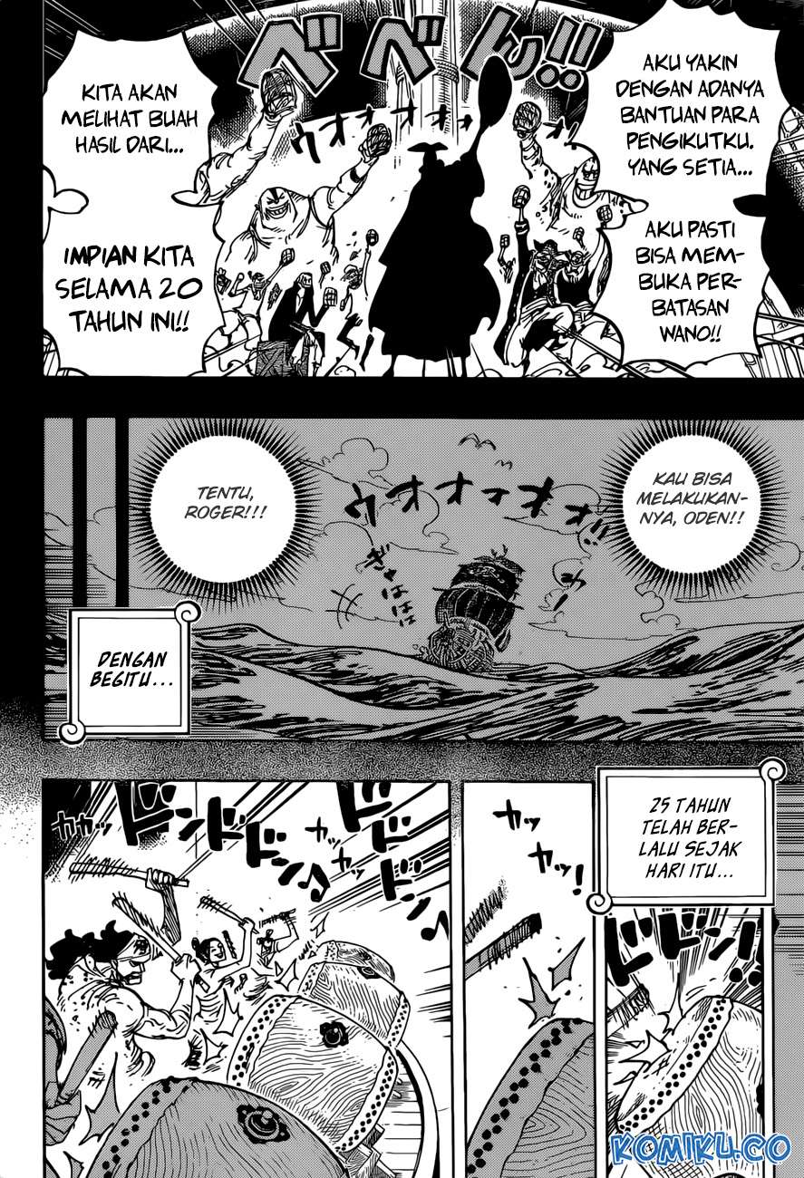 One Piece Chapter 958 page 5