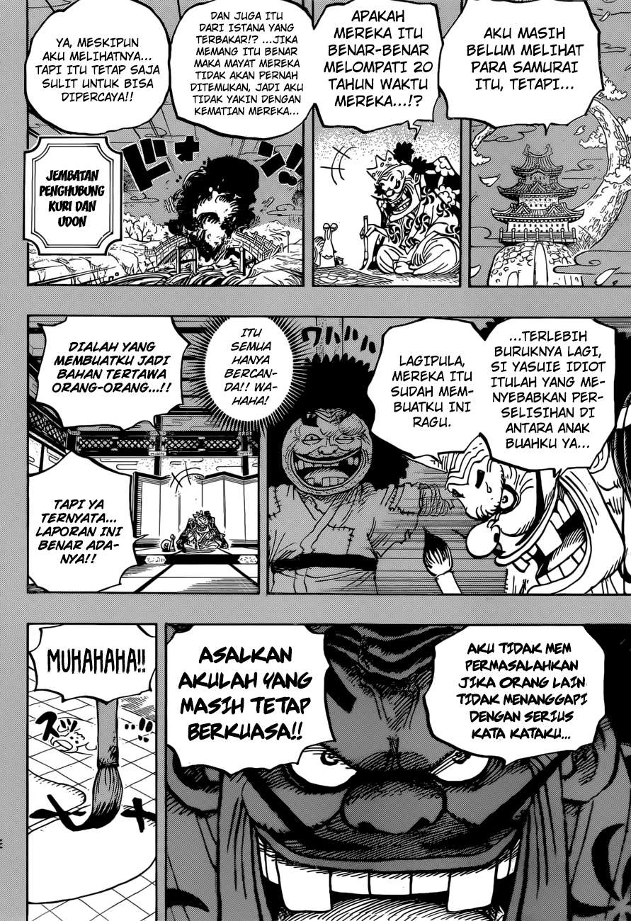 One Piece Chapter 959 page 13