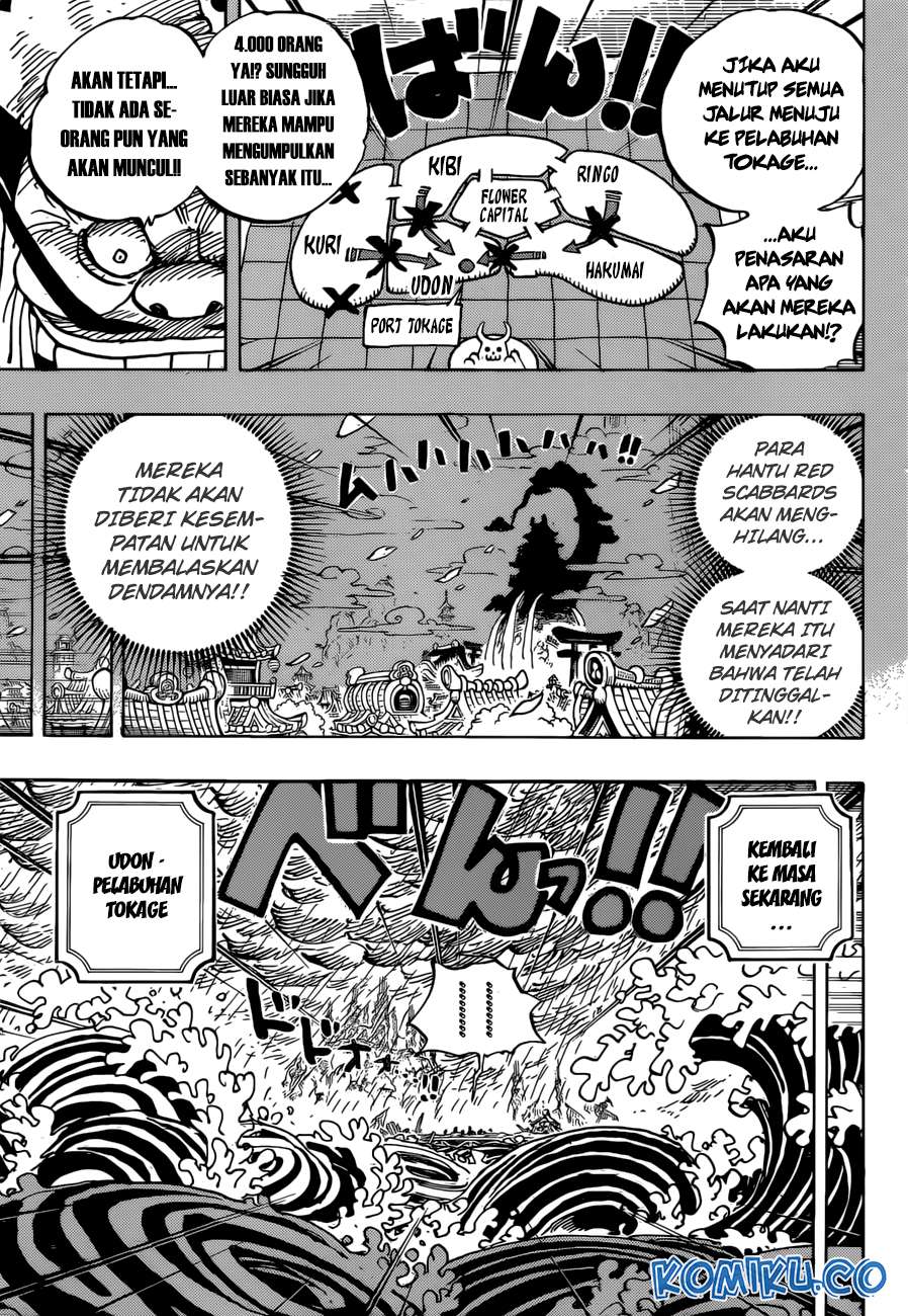 One Piece Chapter 959 page 14