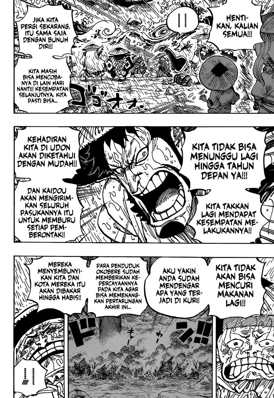 One Piece Chapter 959 page 15