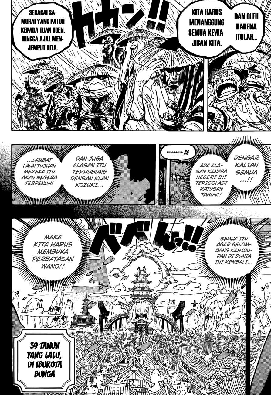 One Piece Chapter 959 page 17