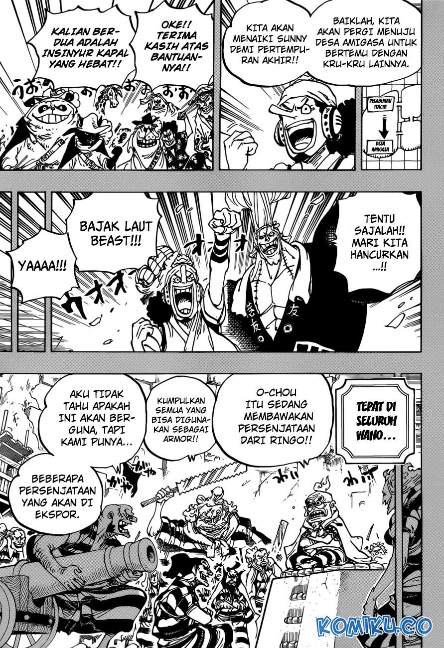 One Piece Chapter 959 page 4