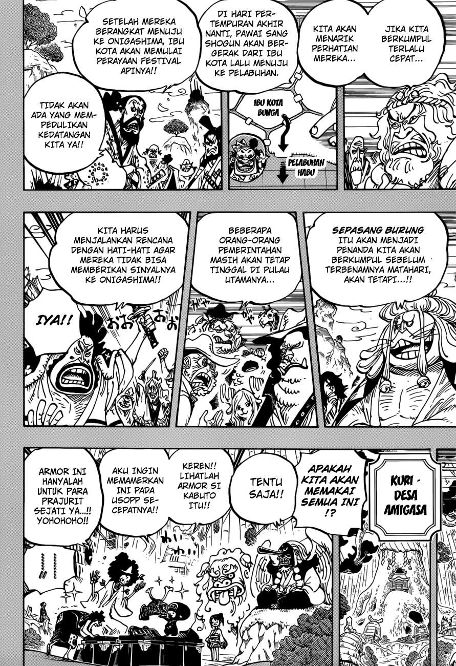 One Piece Chapter 959 page 5