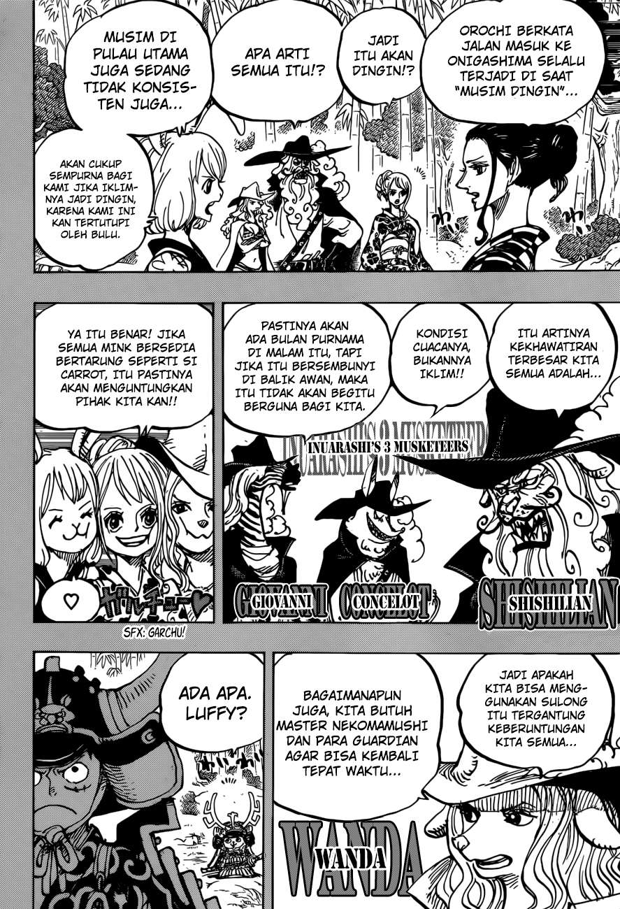 One Piece Chapter 959 page 7