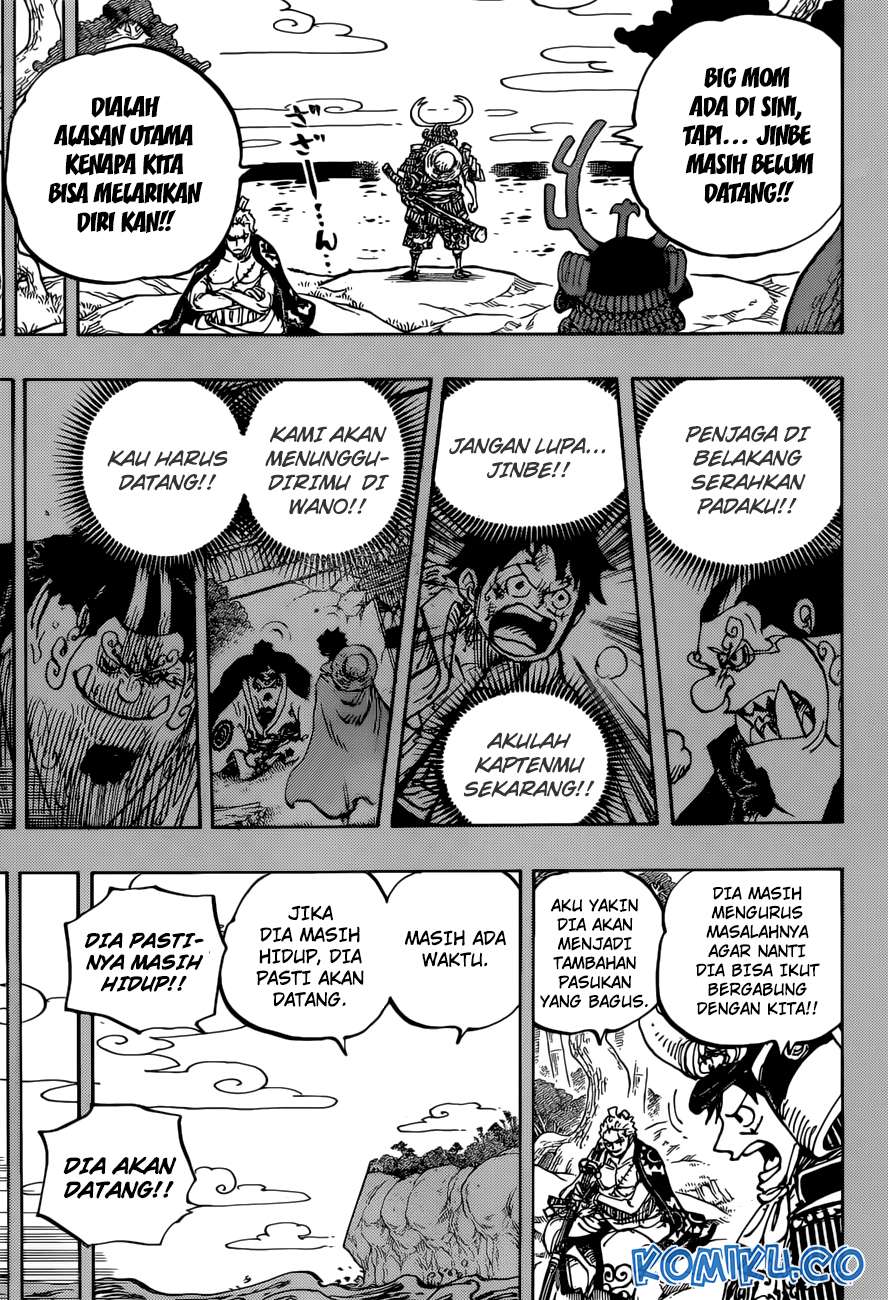 One Piece Chapter 959 page 8
