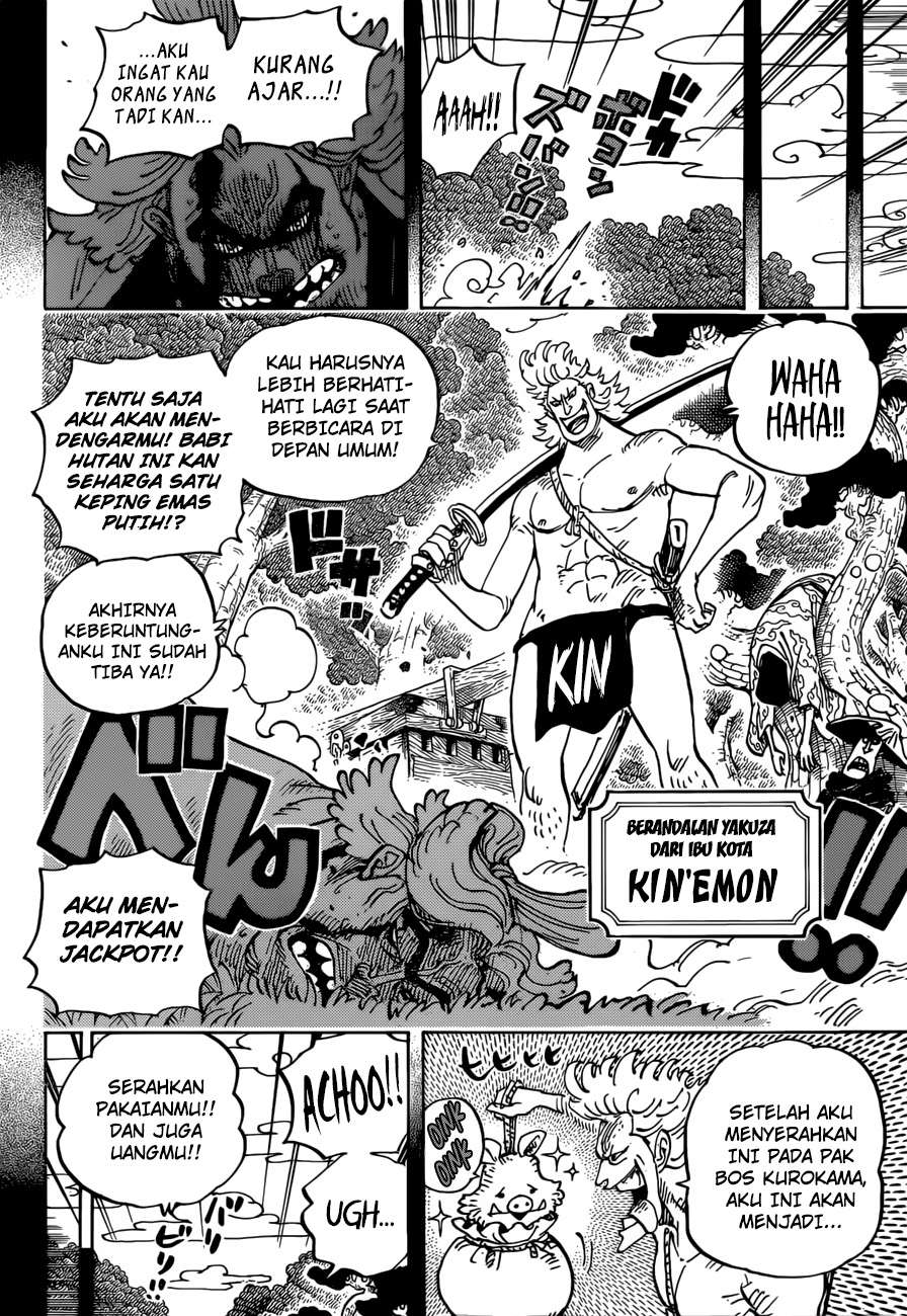 One Piece Chapter 960 page 7