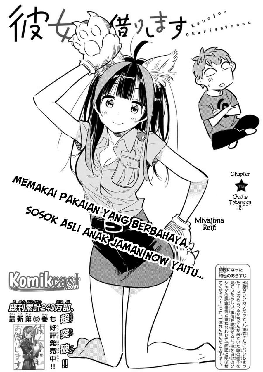 Manga Kanojo Okarishimasu Chapter 115 gambar 2