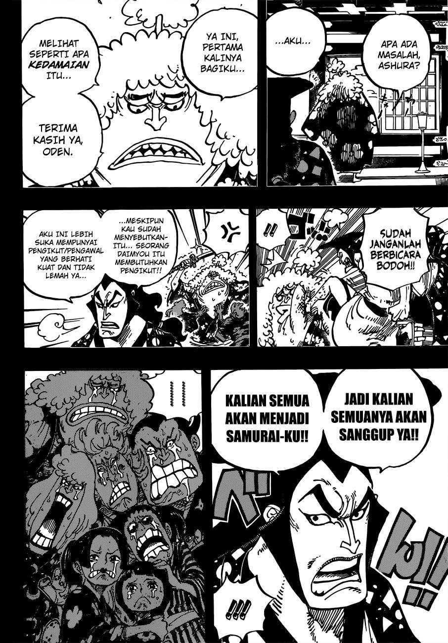 One Piece Chapter 962 page 13