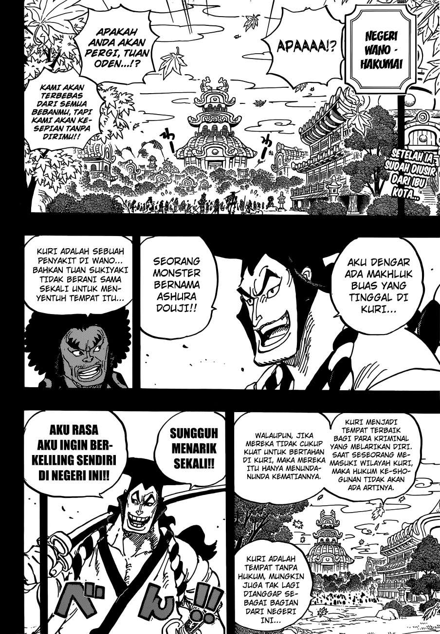 One Piece Chapter 962 page 3