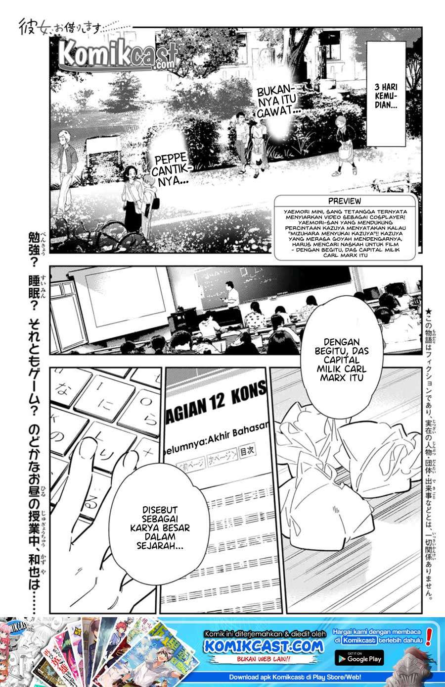 Manga Kanojo Okarishimasu Chapter 116 gambar 2