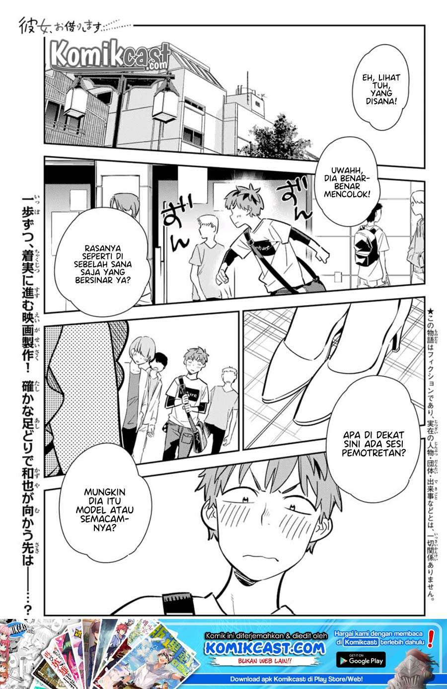 Manga Kanojo Okarishimasu Chapter 117 gambar 2