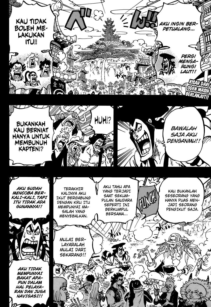 One Piece Chapter 964 page 3