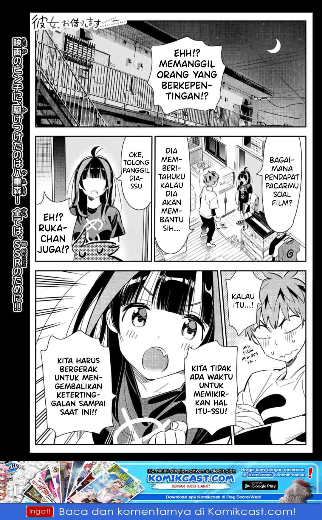 Manga Kanojo Okarishimasu Chapter 119 gambar 2