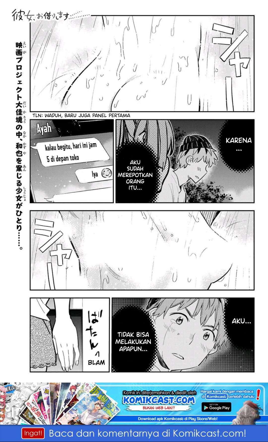 Manga Kanojo Okarishimasu Chapter 120 gambar 2