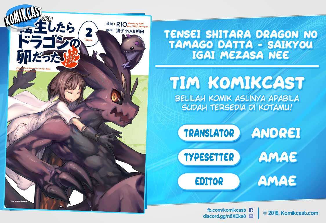 Komik Tensei shitara Dragon no Tamago datta: Saikyou Igai Mezasanee Chapter 11 gambar 1