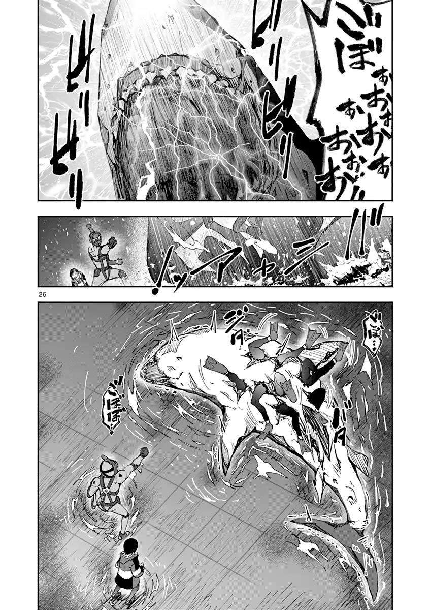 Zombie 100 ~Zombie ni Naru Made ni Shitai 100 no Koto~ Chapter 07 page 26
