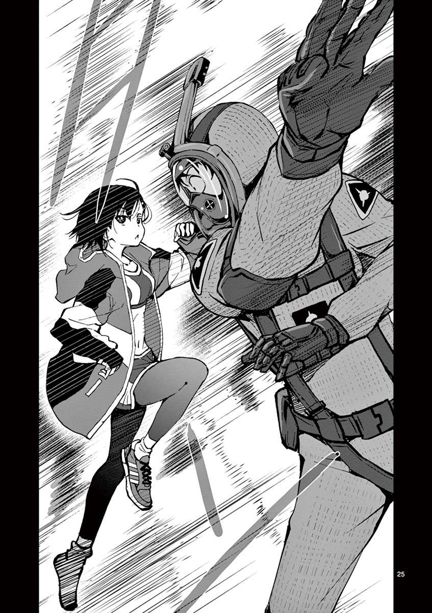 Zombie 100 ~Zombie ni Naru Made ni Shitai 100 no Koto~ Chapter 06 page 26