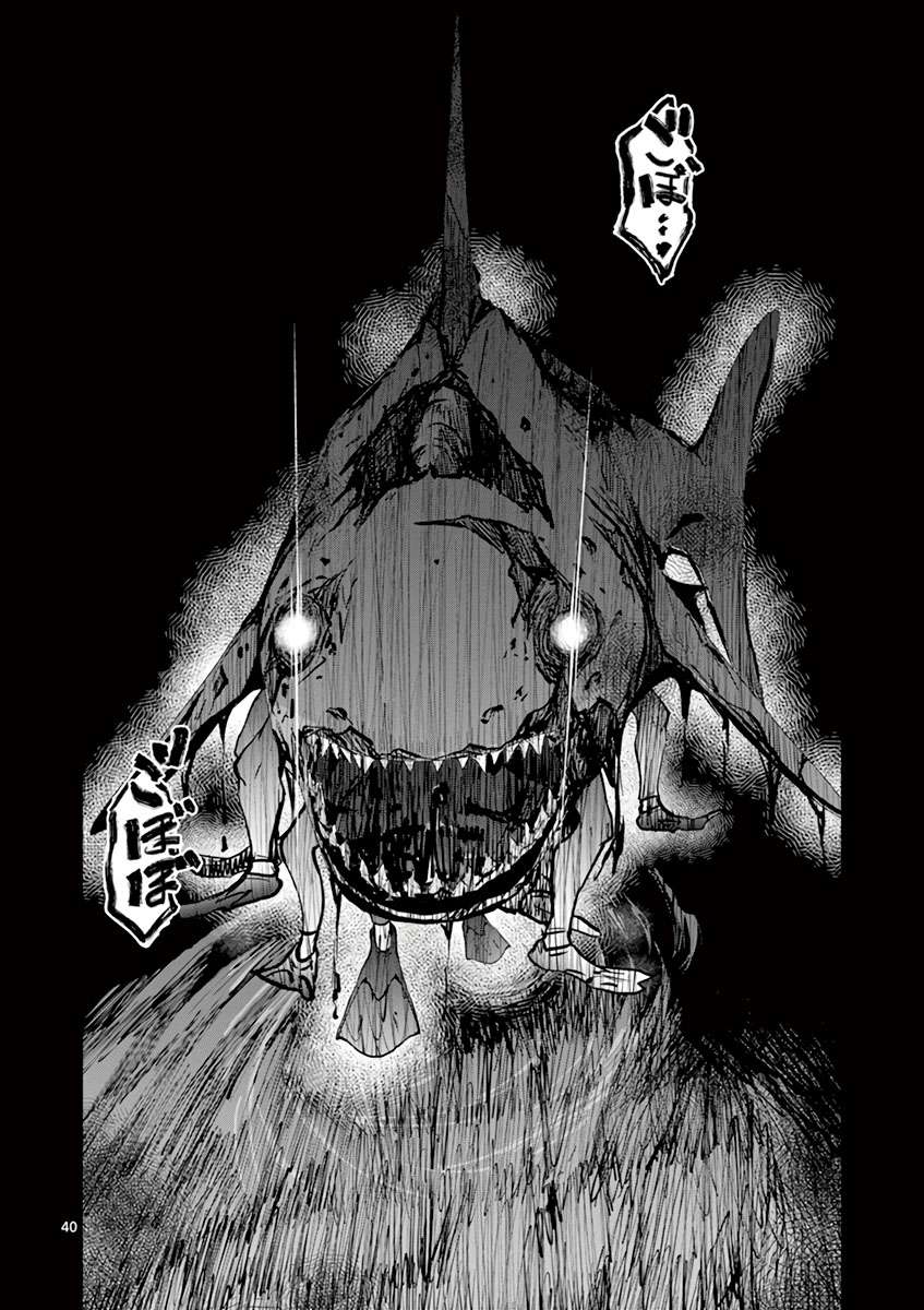 Zombie 100 ~Zombie ni Naru Made ni Shitai 100 no Koto~ Chapter 06 page 41