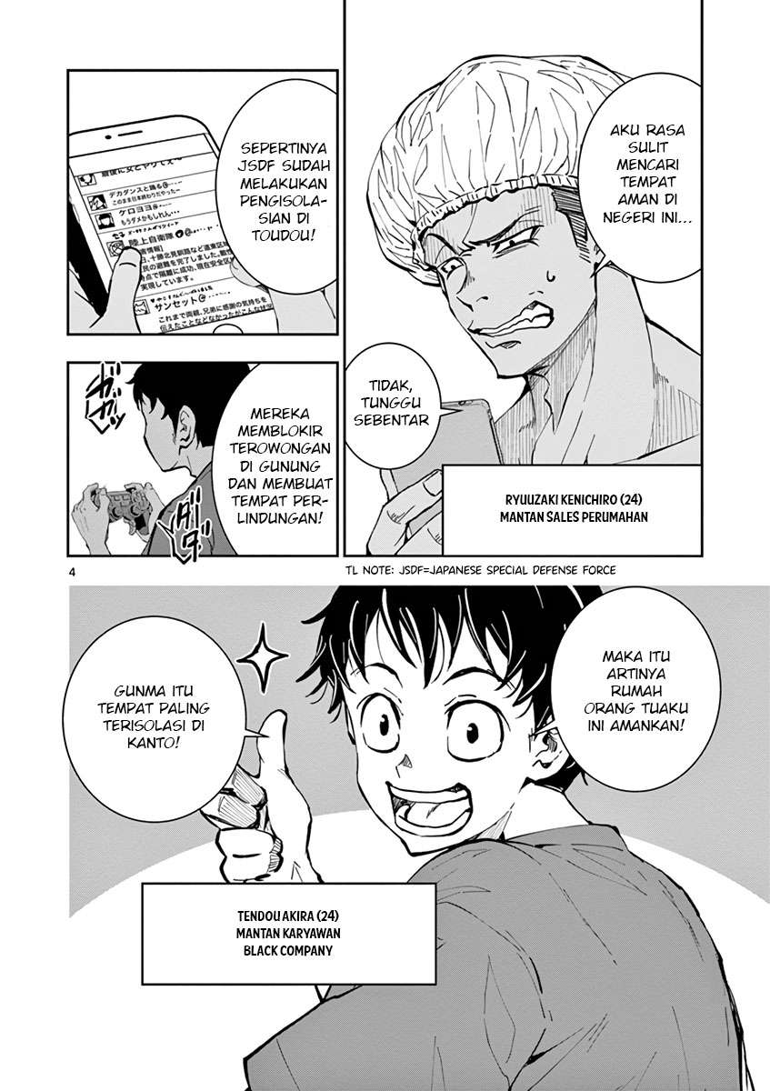 Zombie 100 ~Zombie ni Naru Made ni Shitai 100 no Koto~ Chapter 06 page 6