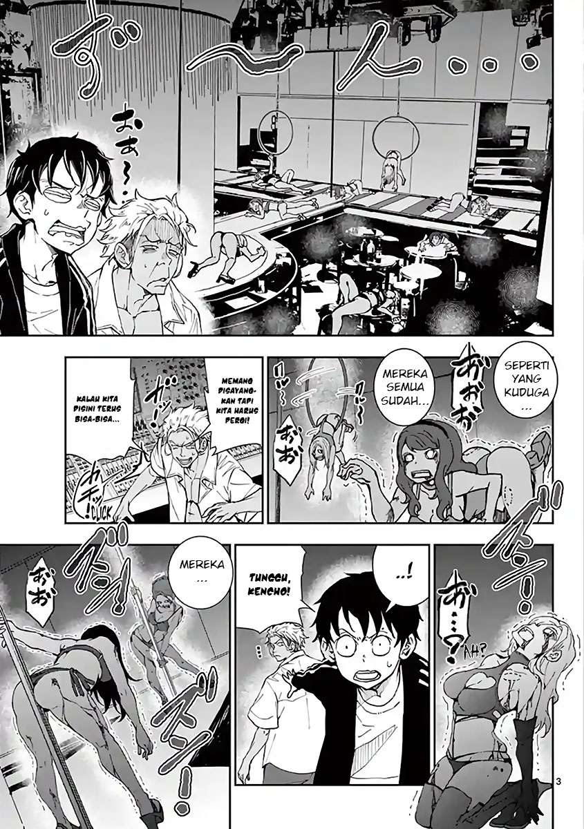 Zombie 100 ~Zombie ni Naru Made ni Shitai 100 no Koto~ Chapter 05.5 page 4